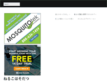 Tablet Screenshot of neruko.com